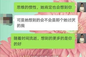 男生拉黑后，如何挽回？（重燃爱火，用心挽回）