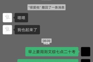 如何挽回不努力的前女友？（重建激情和信任的方法与技巧）