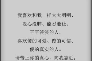 离别后的心酸，你知道吗？（让前女友看了难受的话，伤害了谁？）