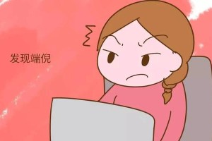 怀孕期间怀疑老公出轨，应该如何处理？（妻子、丈夫、信任、沟通）