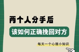 分手后女生说不想挽回？怎么办！（分手的关键和分手后女生的真实想法，如何面对分手后女生的态度？）