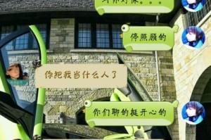 如何和陌生女孩qq上聊天？（从打招呼到建立关系的细节指南）