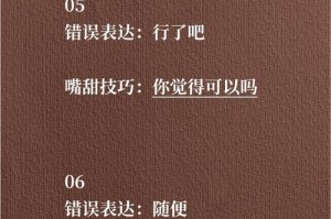 提高情商，让你说话更有说服力（如何从情商低谈话者变成高情商的沟通专家？）