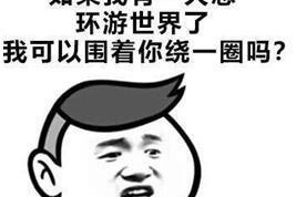 网络撩妹必备俏皮话（用这些话让你成为撩妹大师）