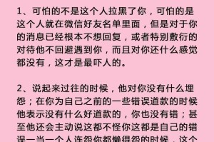 男人分手后仍爱你？这些表现不容错过！（如何看出男人在分手后还爱你？分手后的感情变化该怎么理解？）