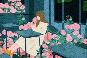 三大人生错觉（解读人生迷思，拥抱真实人生）
