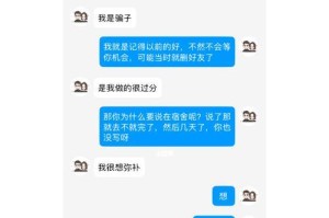 如何挽回不爱自己的双子座（掌握关键，化解难题，让爱更进一步）