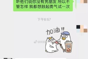 如何用真心表白（教你用15个技巧表白让你的爱情无悔）