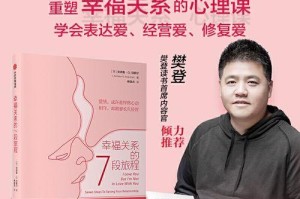 恋爱中男人的心理变化与应对