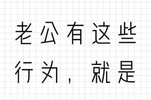 老公出轨怎么办？（情感危机的处理方法）