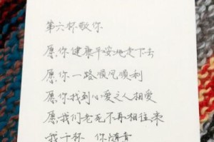浪漫情话古风，诉说爱的真情（听点新鲜创意的浪漫情话，把握古风味道）