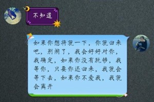 教你应对女友生闷气闹分手的秘诀（如何处理女友的情绪，避免情感误解）