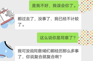 恋爱专家教你如何以刚分手怎么挽回聊天复合（聊天技巧秘籍，重燃爱情火花）