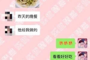 挽回前男友的15个最有效的套路话（如何利用套路话重追前男友？教你15个成功率高的神奇妙语！）