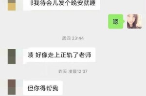 和巨蟹座恋爱的注意事项（教你如何迎合巨蟹座情感需求，快速建立感情）