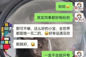 如何成功追到暧昧对象（教你掌握追求技巧，搞定心仪对象）