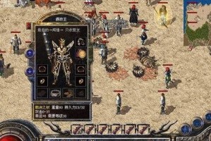 如何应对习惯性撒谎的伴侣（揭露撒谎的真相，建立信任关系）