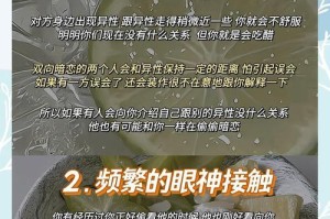 双向暗恋，情感的交错（爱的两难境地，情感的纠葛）