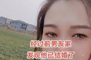 如何应对男友因做错事情而提出分手的情况（15个实用技巧帮你拯救感情）