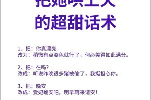 如何在异地哄女朋友开心？（15个小技巧让你成为异地恋情中的大赢家）