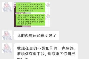 如何迅速挽回女友？（以分手为契机，学会让她重新爱上你！）