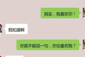 当你表白被拒，他却喜欢别人——如何应对？（让自己更好的过程中，寻找属于你的幸福）