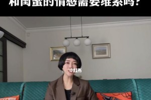 如何应对订婚后的后悔情感（以情感维系为基础，解决订婚后的种种烦恼）