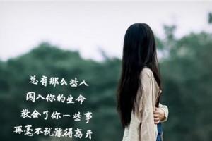 如何以分手挽回成功（重建关系，重拾幸福）