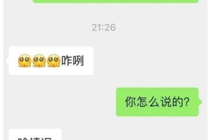 和男朋友吵架分手了怎么和好？（学会道歉、沟通、改变，重修感情的路）
