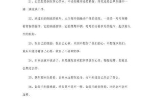 后悔与反思——重塑未来（探讨如何面对过去的错误，以及如何在反思中找到前进的方向）