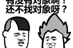 相亲无数次却总是失败，原因何在？（揭秘相亲失败的原因及解决方法）