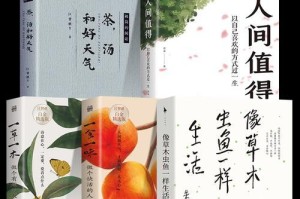 追求自己喜欢的人的正确方法（从心理学角度出发，教你如何让自己喜欢的人对你产生好感）