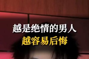 男人分手越久越痛：为什么男人会更难走出失恋的阴影？