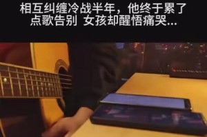 如何挽回被拉黑的对象？（从心态调整到诚恳道歉，教你用正确方式挽回TA！）