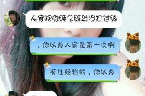 男友厌倦我，还有挽回的机会吗？（当疲惫堆积成压力，你是否还能拯救爱情？）