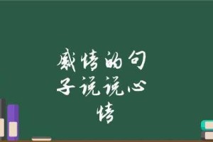 背叛的伤痛与教训（揭开背叛感情婚姻的真相，教你如何面对）