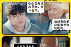 摆脱好人卡，做自己的主角（如何让别人看到你的真实想法）