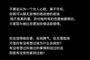 重拾爱情的艺术（如何挽回心爱的女人）