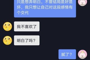 男生生气说分手还能挽回吗？（分手原因分析及如何挽回失去的爱情）