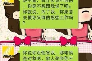 复合指南（从分手到复合，这15个步骤助你化解误会）