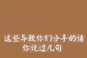 分手后如何挽回前任？必须知道的关键技巧！（掌握这些技巧，轻松搞定前任心。）