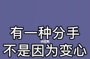 分手一个月后的复合攻略（如何挽回失去的爱情）