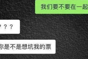 学会直男变暖男，和女友聊天不累（15个技巧，让你和女友的聊天更愉快）