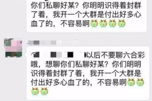 相亲后如何在微信上让对方对你更有好感（15个话题让你在微信聊天中获得成功）