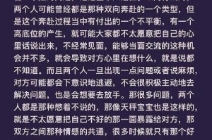 失恋不是终点，挽回男友的必杀技（以分手为契机，教你抢回他的心）
