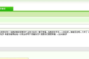 如何写挽回女友的短信？--用心的文字打动她