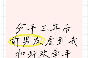 分手马上有新欢，还有希望吗？（探究分手后是否能重新恋爱，并给出建议）