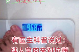 女孩为什么喜欢瘦？（探究女性对于瘦的追求和背后的原因）
