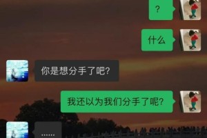 如何哄好生气的男朋友？（15个技巧帮你解决男友生气的问题）