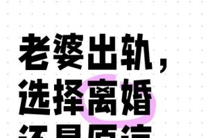 老婆离我而去，如何挽回？（走出失落，寻找改变的机会，让爱重新燃起）